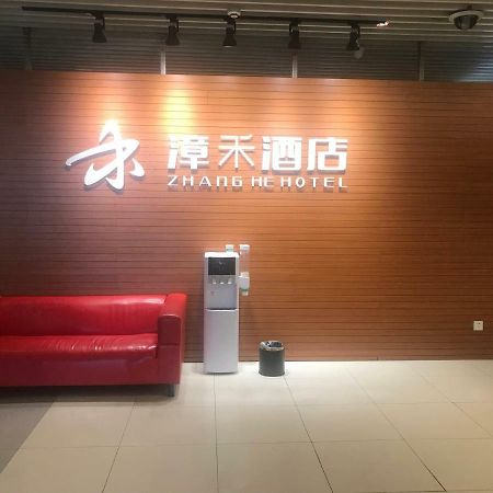 Beijing Zhanghe Hotel Extérieur photo