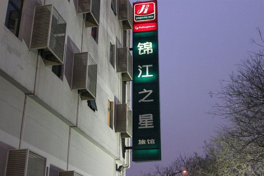 Beijing Zhanghe Hotel Extérieur photo