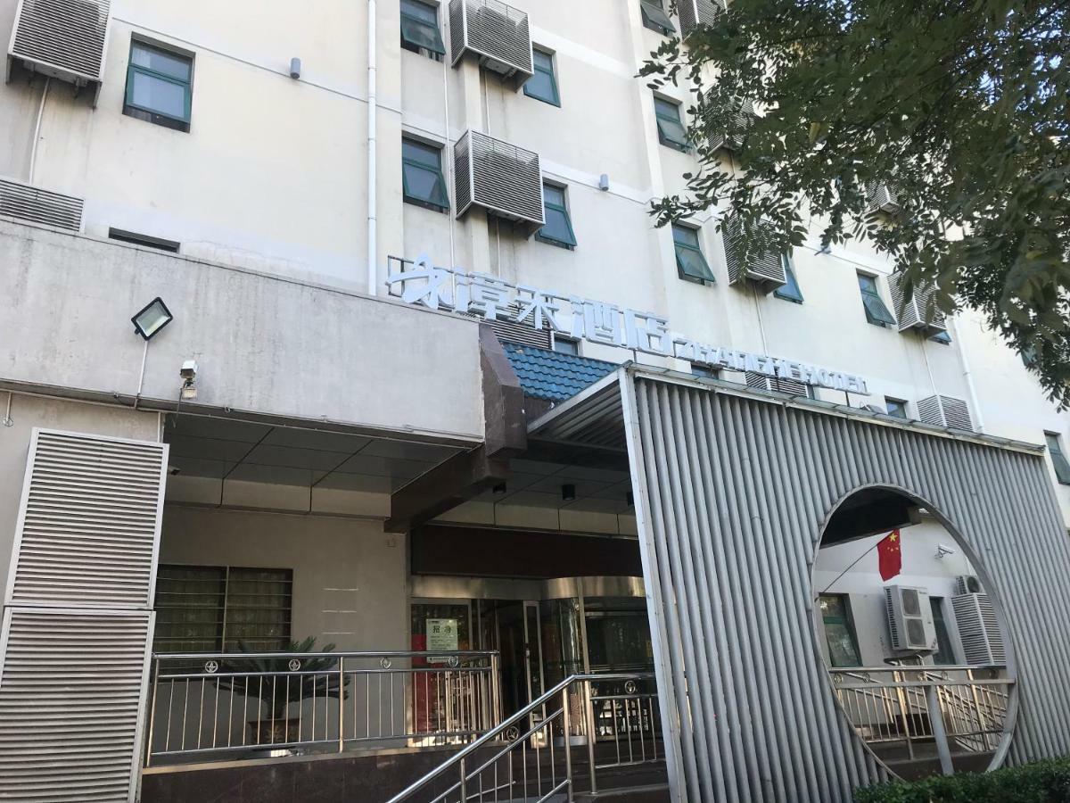 Beijing Zhanghe Hotel Extérieur photo